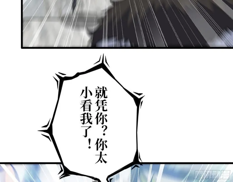 471- 内讧 第38页