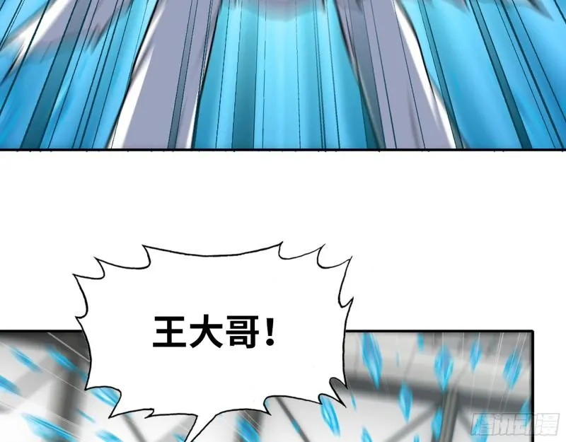471- 内讧 第44页
