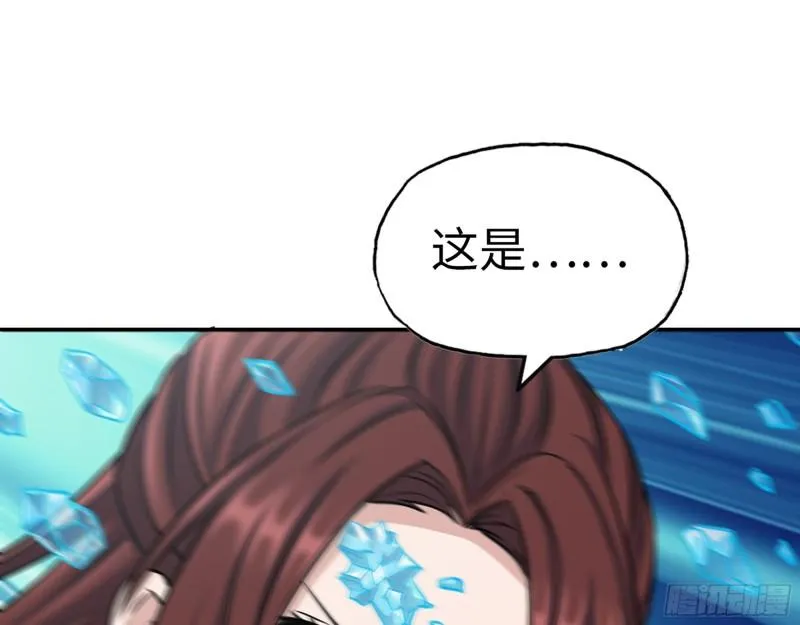 471- 内讧 第46页