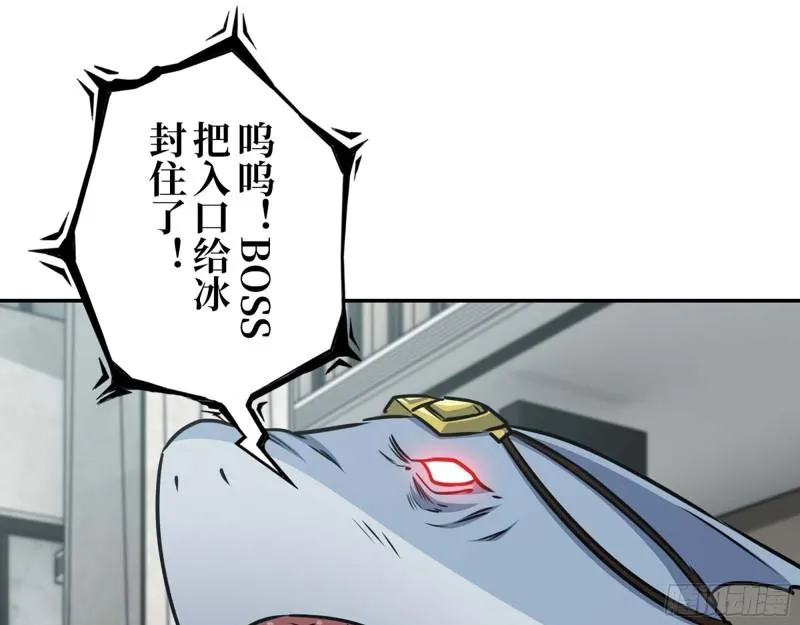 471- 内讧 第52页