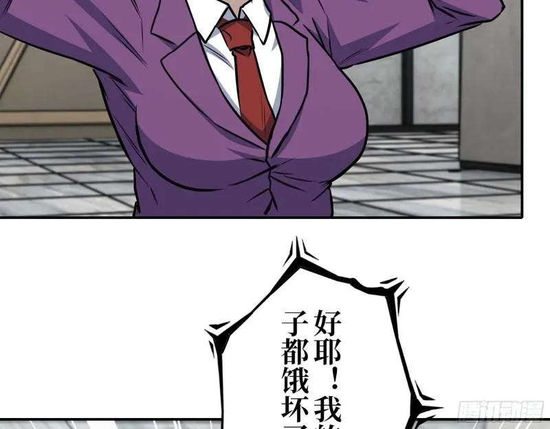 471- 内讧 第55页