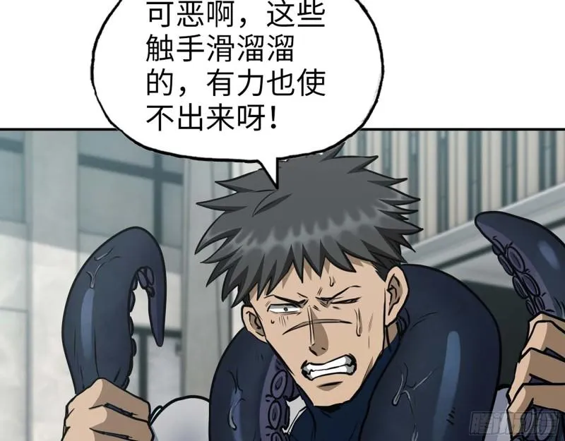 471- 内讧 第58页