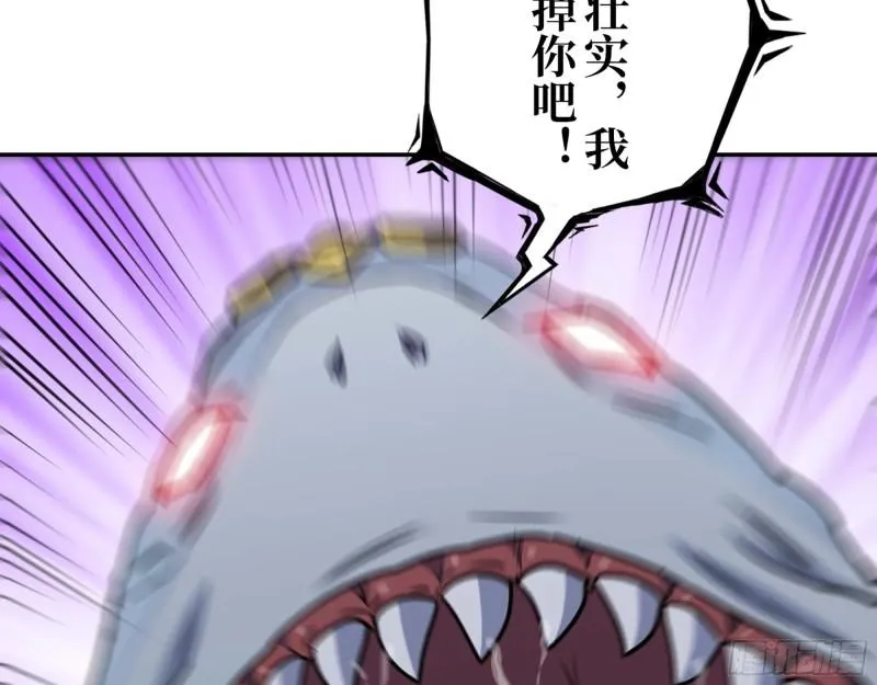 471- 内讧 第60页