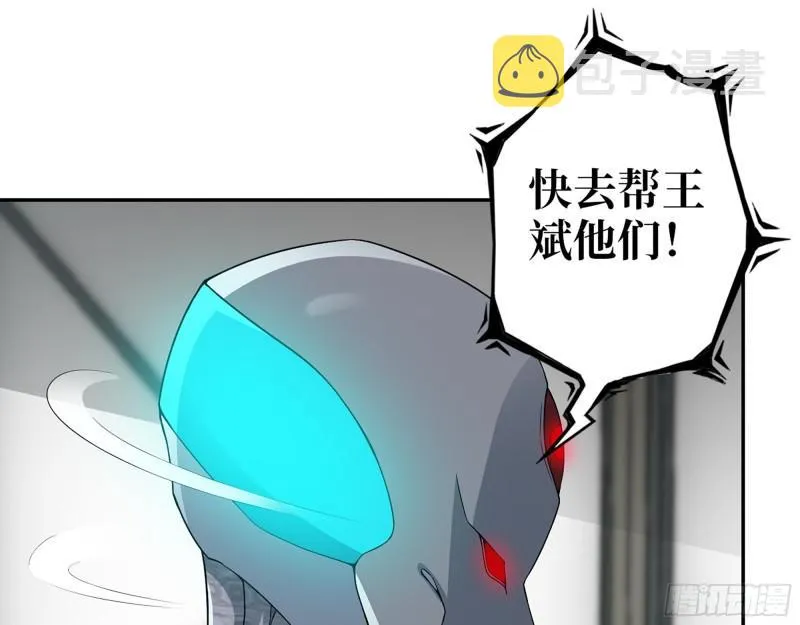 474- 逆转 第2页