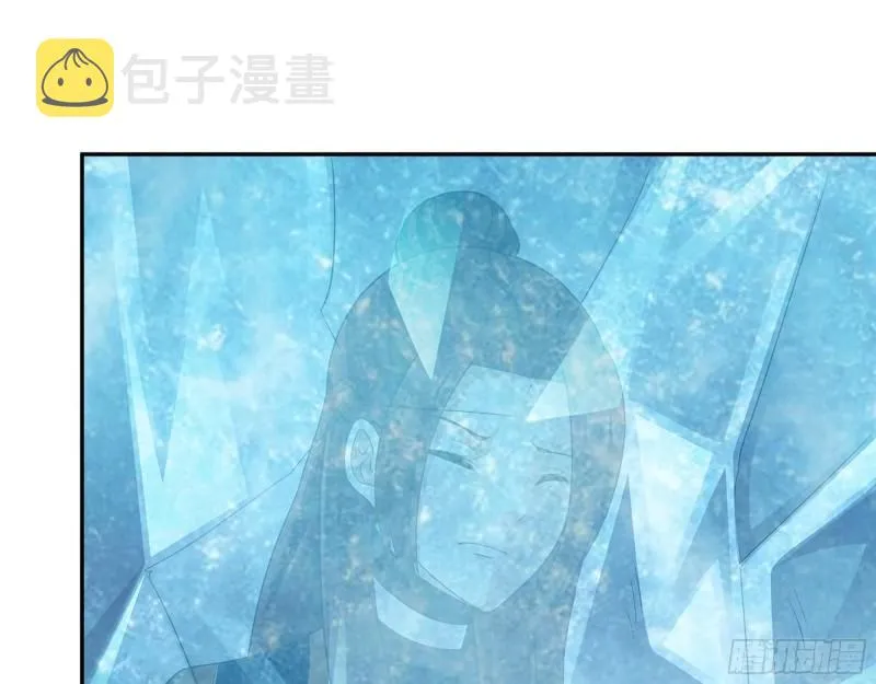 474- 逆转 第5页