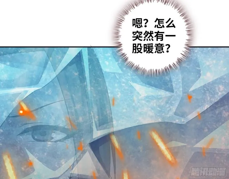 474- 逆转 第8页