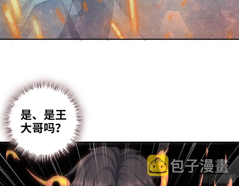 474- 逆转 第9页