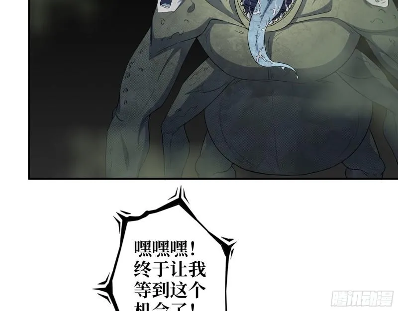 474- 逆转 第13页