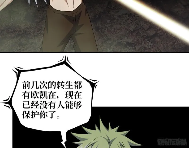 474- 逆转 第15页