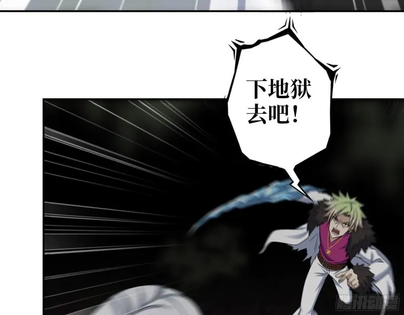 474- 逆转 第19页
