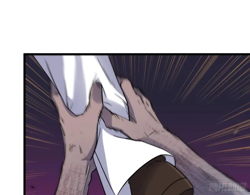 474- 逆转 第22页