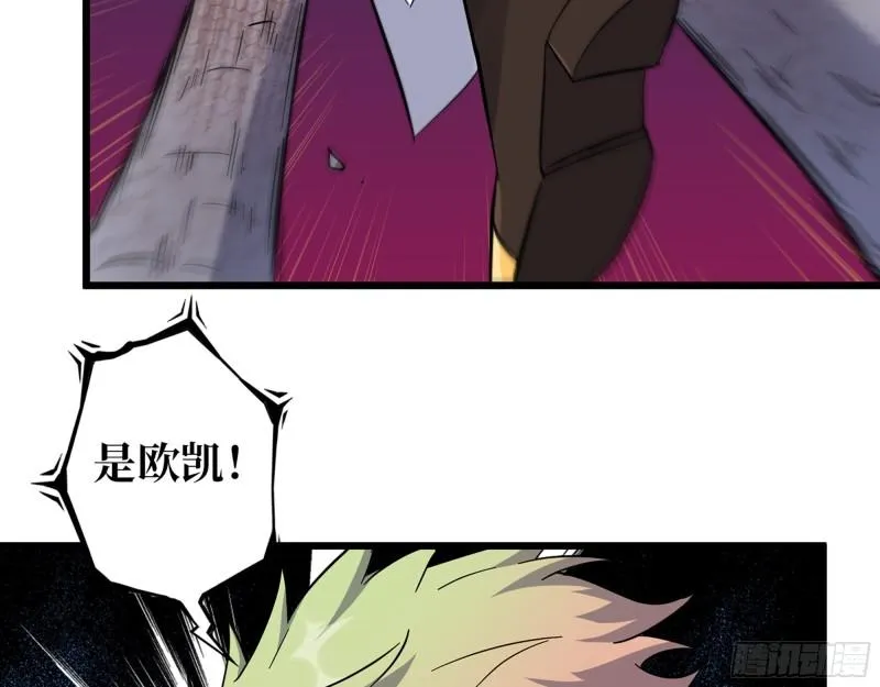 474- 逆转 第23页