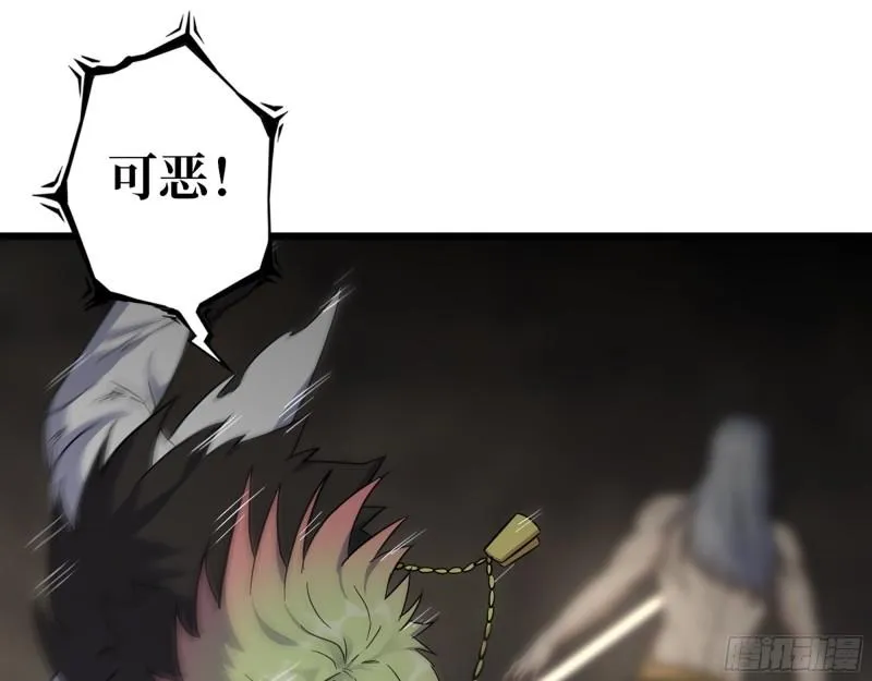 474- 逆转 第25页