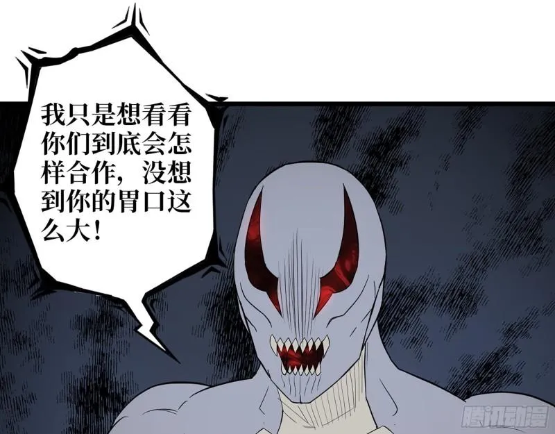474- 逆转 第32页