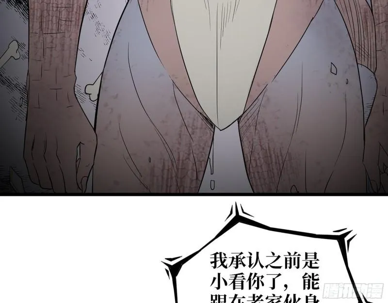 474- 逆转 第34页
