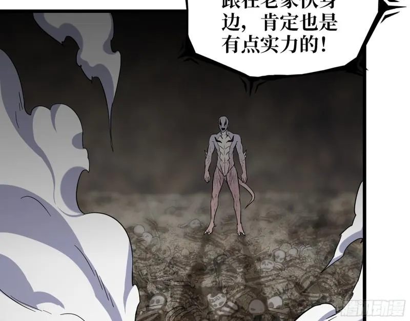 474- 逆转 第35页