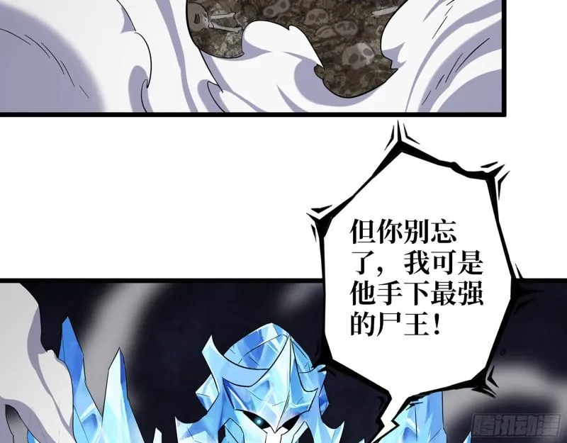 474- 逆转 第36页