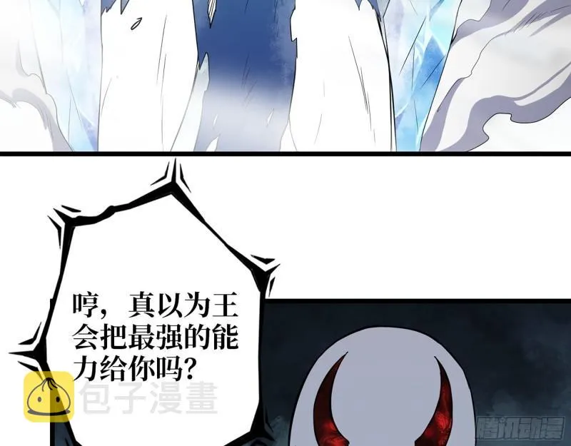 474- 逆转 第38页