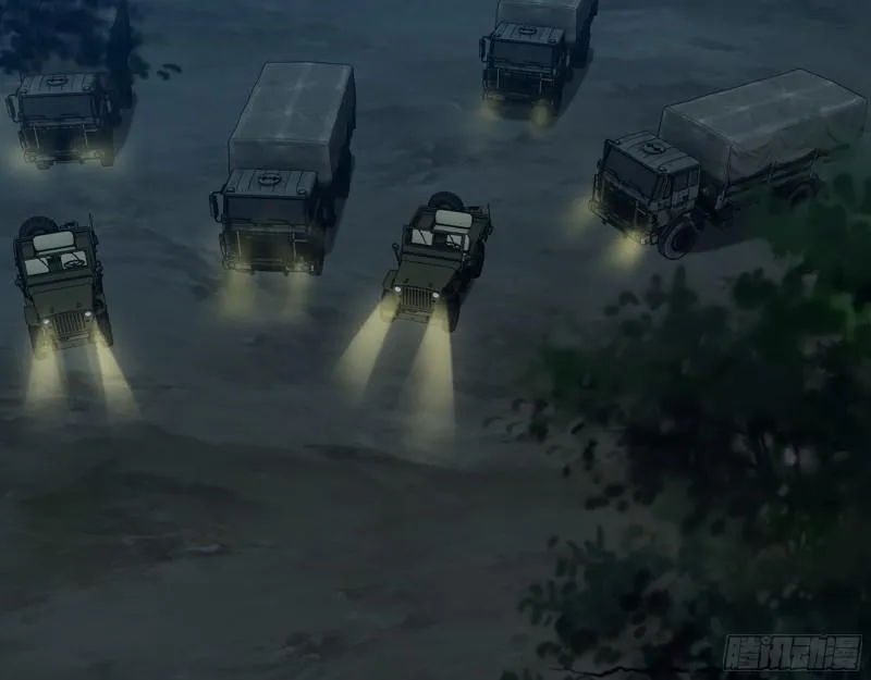 474- 逆转 第44页