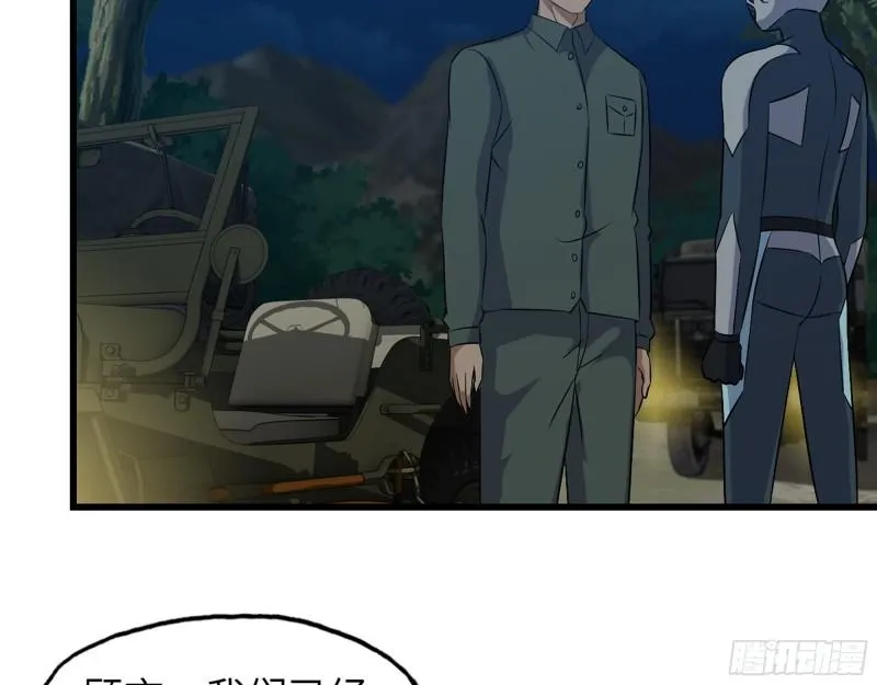 474- 逆转 第48页