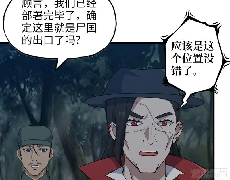 474- 逆转 第49页
