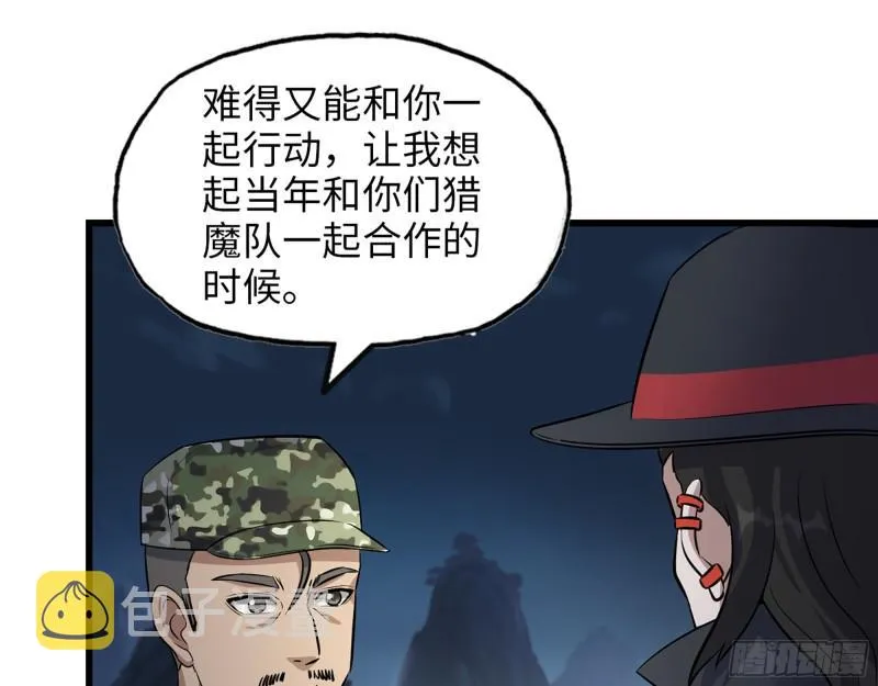 474- 逆转 第52页