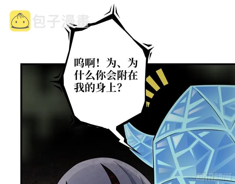 476- 新技能 第2页