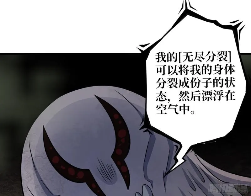 476- 新技能 第5页