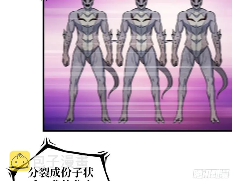476- 新技能 第7页