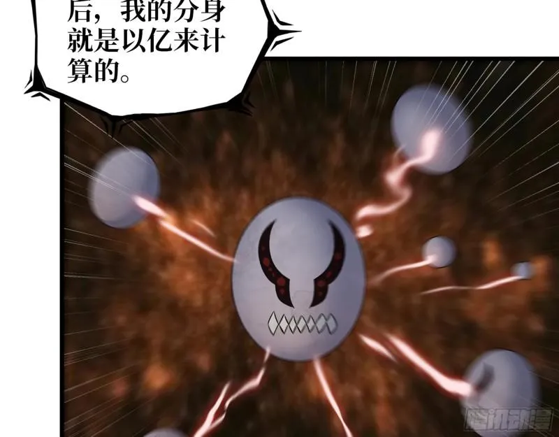 476- 新技能 第8页