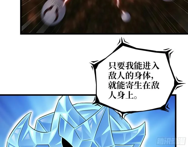 476- 新技能 第9页