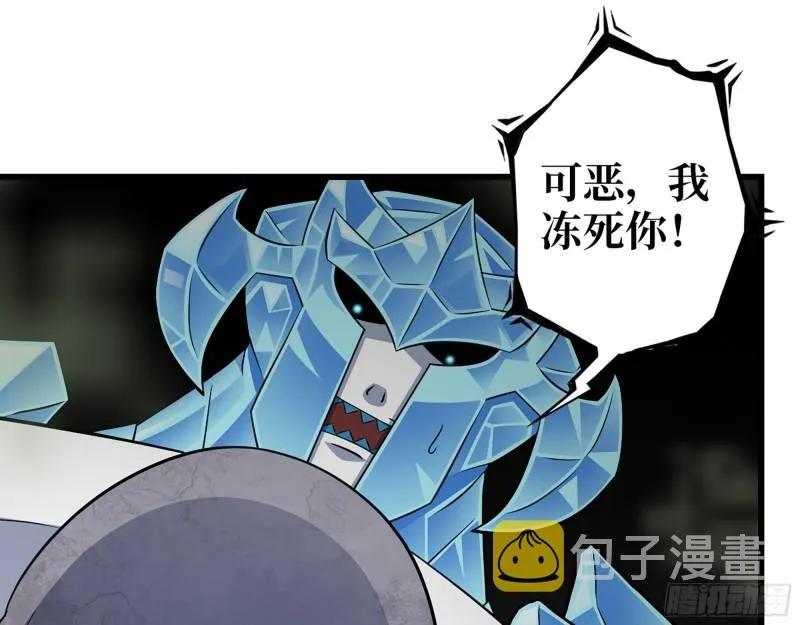 476- 新技能 第12页
