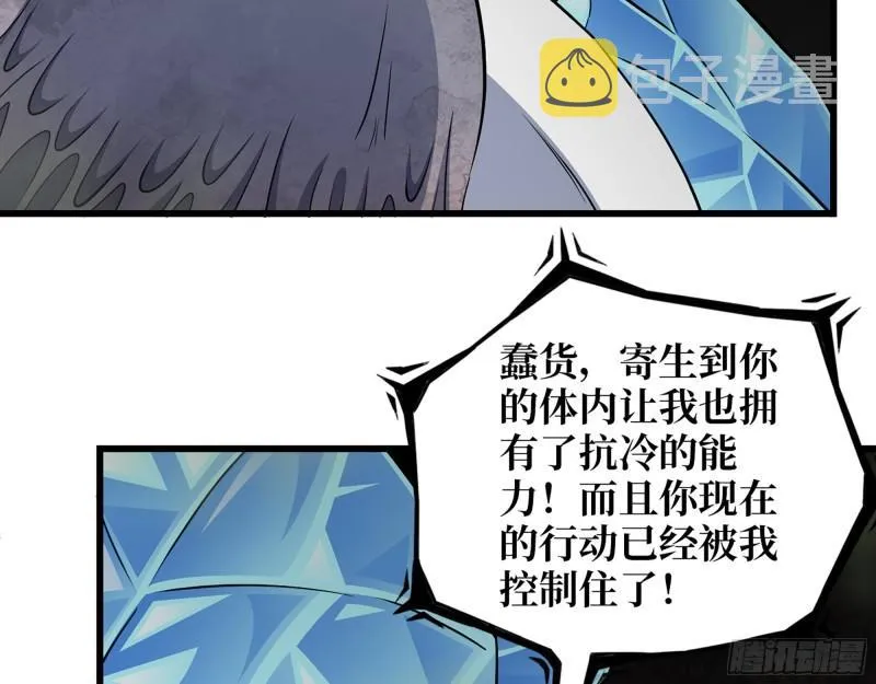 476- 新技能 第13页