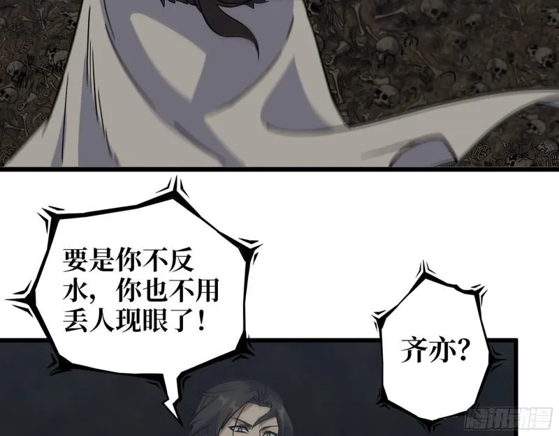 476- 新技能 第23页