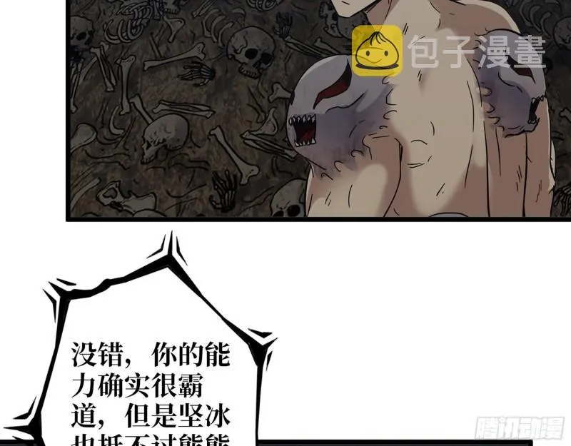 476- 新技能 第26页