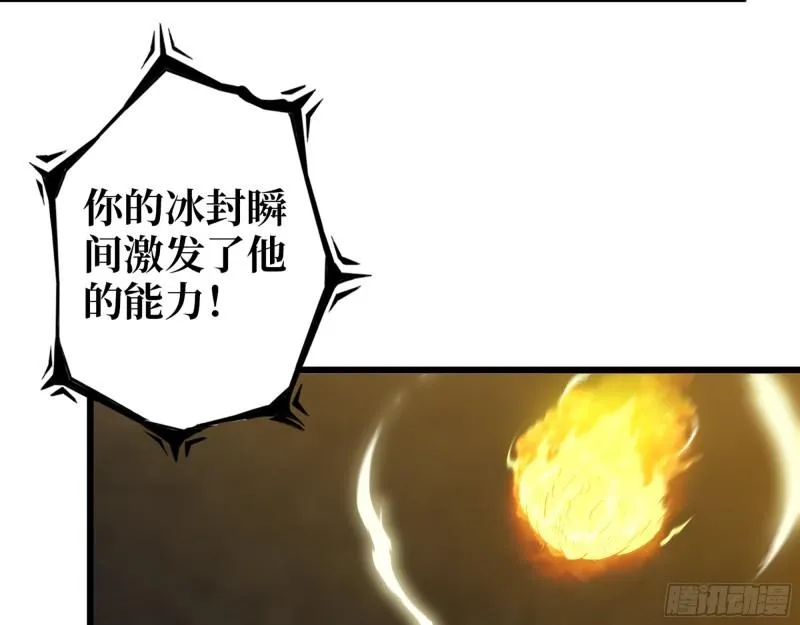 476- 新技能 第28页