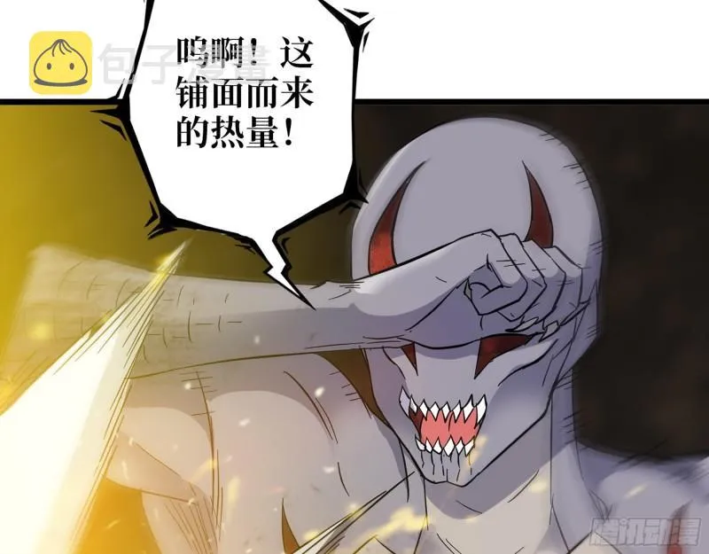 476- 新技能 第34页