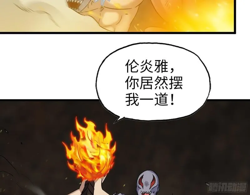 476- 新技能 第37页