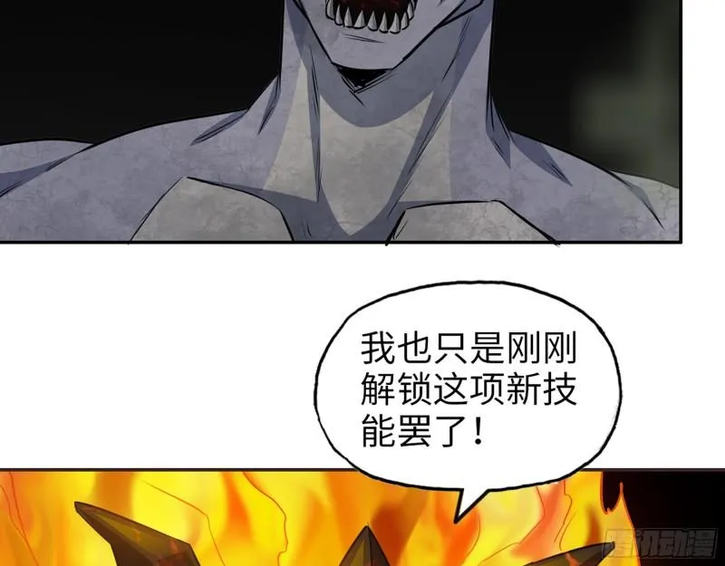 476- 新技能 第43页