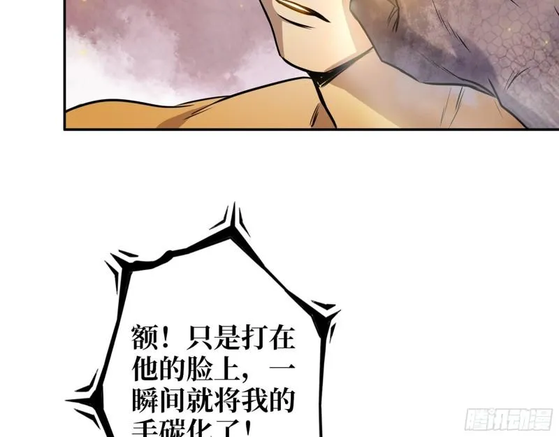 476- 新技能 第56页