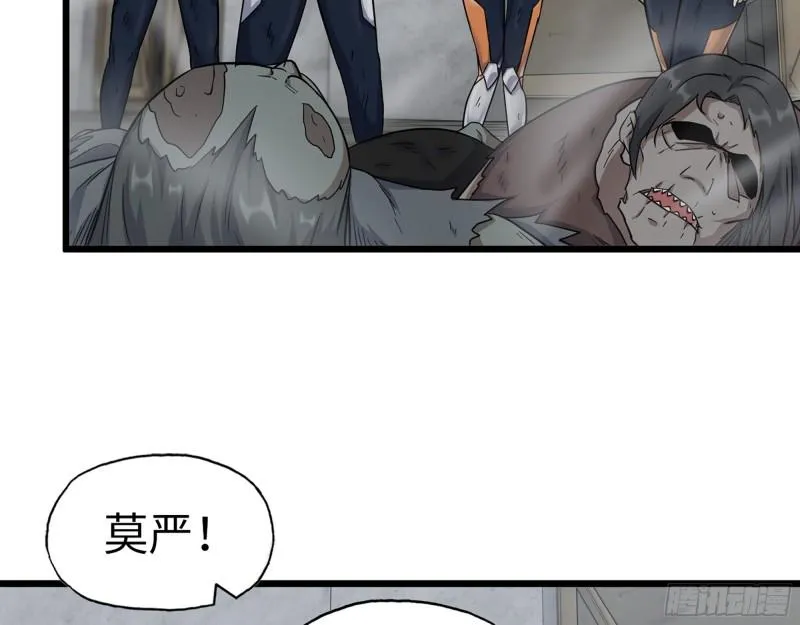 475- 阻拦 第3页