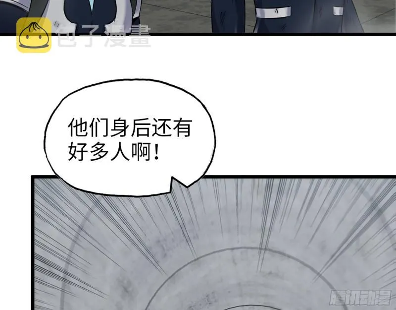 475- 阻拦 第5页