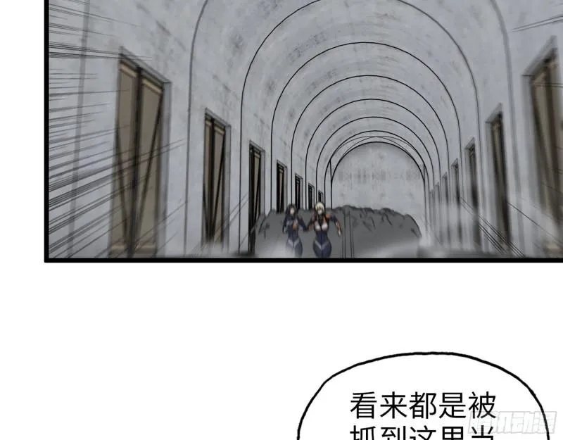 475- 阻拦 第6页
