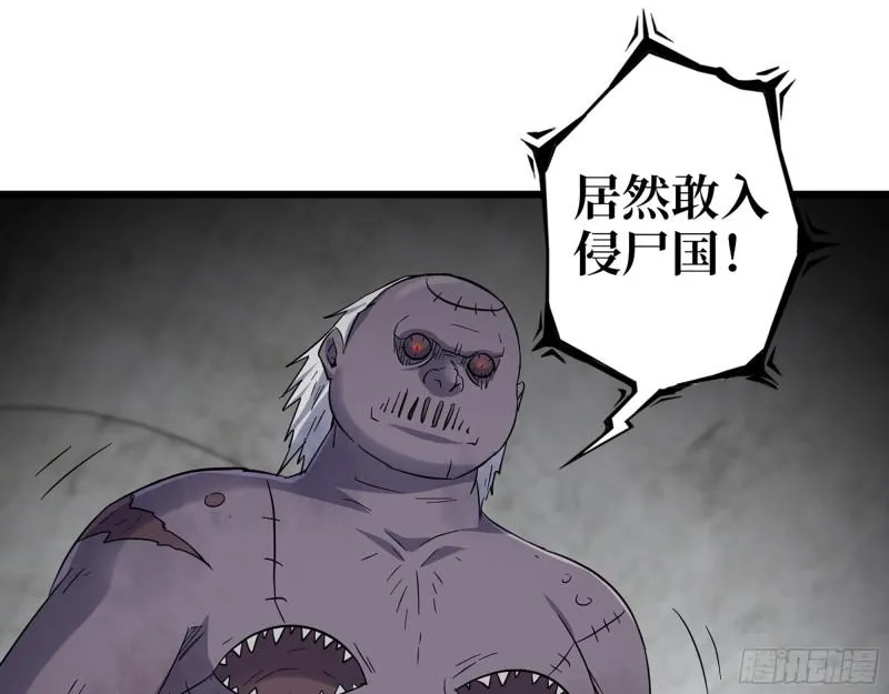 475- 阻拦 第12页