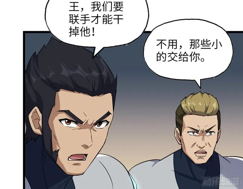 475- 阻拦 第14页
