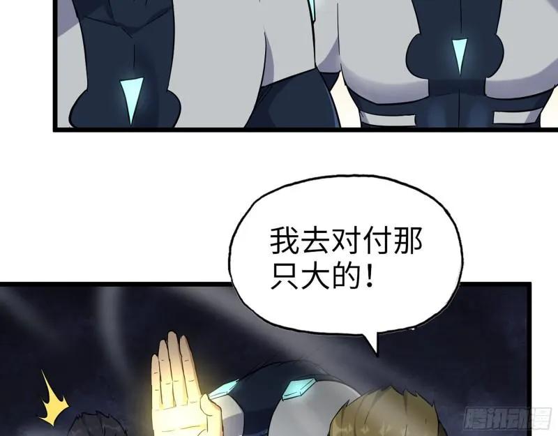475- 阻拦 第15页
