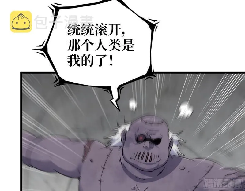 475- 阻拦 第17页