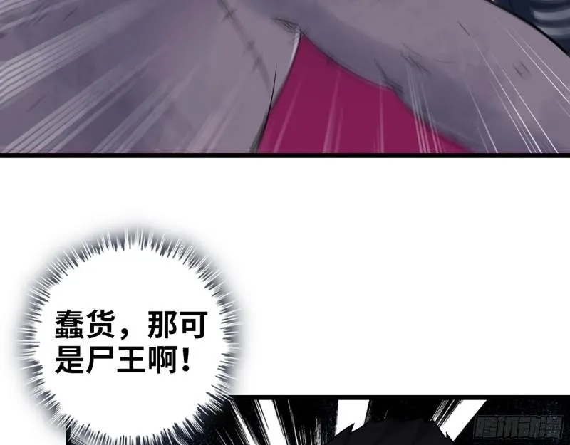 475- 阻拦 第20页