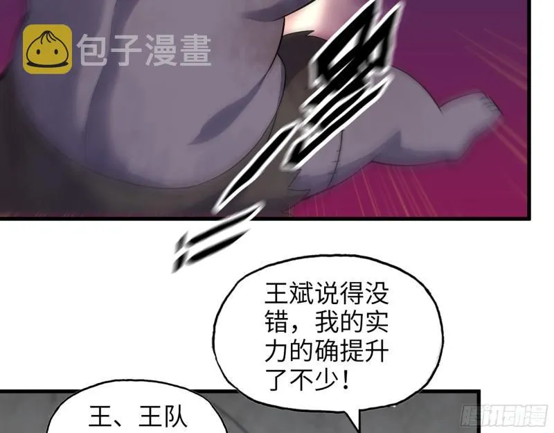 475- 阻拦 第25页