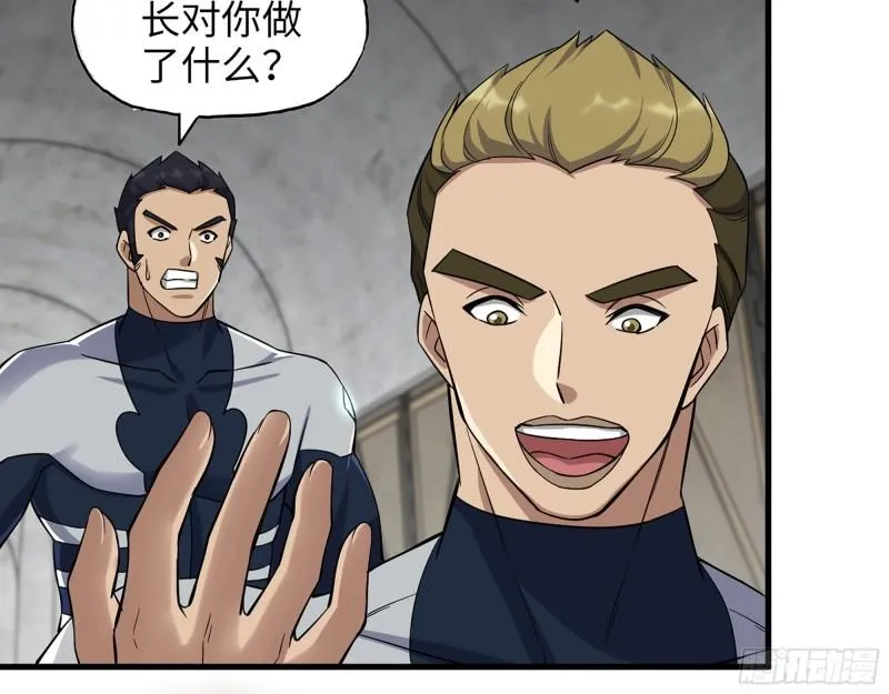 475- 阻拦 第26页